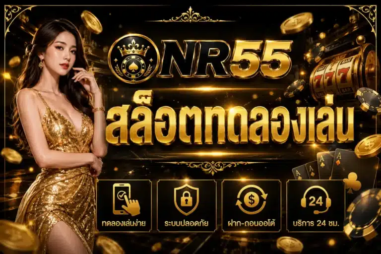 nr55