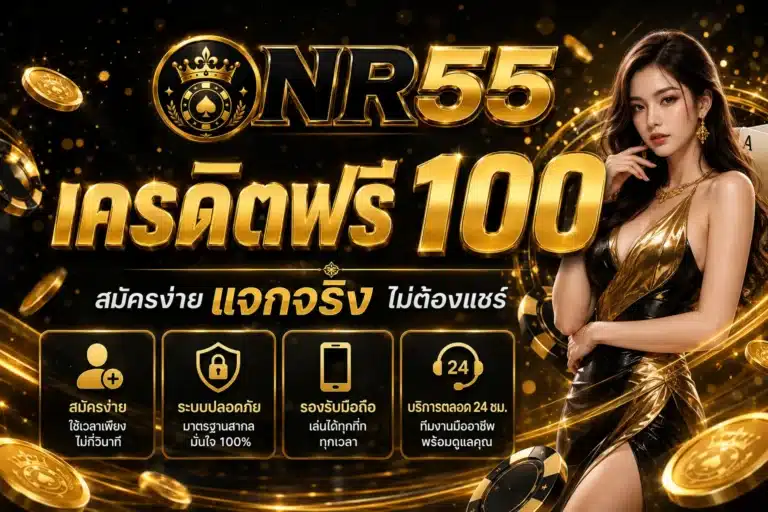 nr55